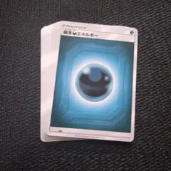 2026年最新】基本エネルギーsrまとめ売りの人気アイテム - メルカリ