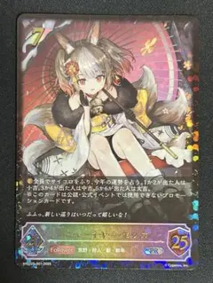 2026年最新】ニューイヤー セッカの人気アイテム - メルカリ