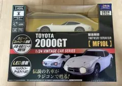 2026年最新】トヨタ 2000gt ラジコンの人気アイテム - メルカリ