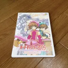 2026年最新】劇場版カードキャプターさくら 封印されたカードの人気
