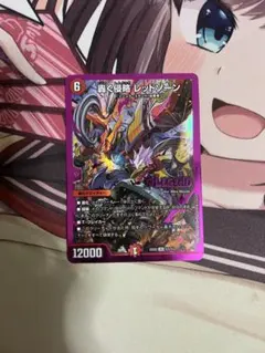 2026年最新】轟く侵略レッドゾーン ヒーローレアの人気アイテム - メルカリ