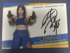 2026年最新】bbm 女子プロレス サインの人気アイテム - メルカリ