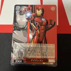 2026年最新】アイアンマン ヴァイスの人気アイテム - メルカリ