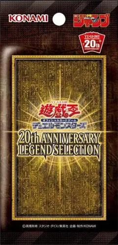 2026年最新】20th anniversary secret selectionの人気アイテム - メルカリ