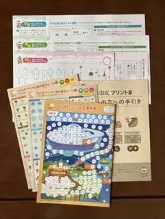 2026年最新】プリント D 七田の人気アイテム - メルカリ