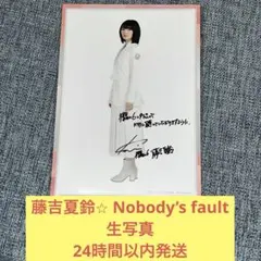 2026年最新】藤吉夏鈴 サインの人気アイテム - メルカリ