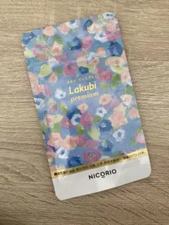 2026年最新】ラクビプレミア 15日の人気アイテム - メルカリ