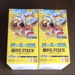 2026年最新】ワンピース box テープカットの人気アイテム - メルカリ