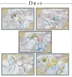 2026年最新】鬼滅の刃 刀鍛冶の里 ポストカードの人気アイテム - メルカリ