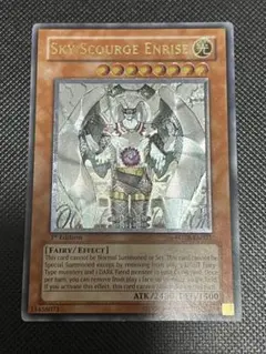 2026年最新】天魔神 レリーフ 英語の人気アイテム - メルカリ