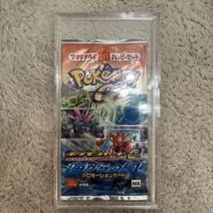 2026年最新】海からの風 未開封 マクドナルドの人気アイテム - メルカリ