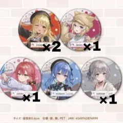 2026年最新】不知火建設 缶バッジの人気アイテム - メルカリ