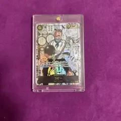 2026年最新】ワンピース コビー カードの人気アイテム - メルカリ