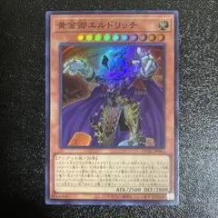 2026年最新】エルドリッチ 25thの人気アイテム - メルカリ