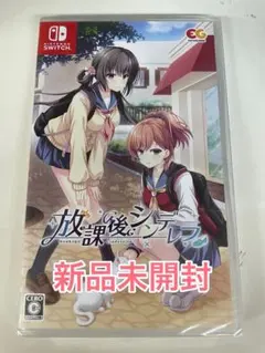 2026年最新】放課後シンデレラの人気アイテム - メルカリ