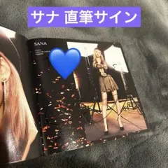 TWICE サナ センイルカフェ トレカ① - メルカリ