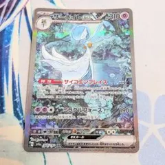 2026年最新】サーナイトSARの人気アイテム - メルカリ