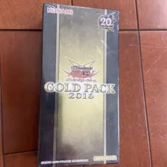 2026年最新】遊戯王 gold pack 2016の人気アイテム - メルカリ