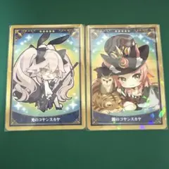 2026年最新】コヤンスカヤの人気アイテム - メルカリ