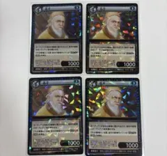 2026年最新】イジンデンまとめ売りの人気アイテム - メルカリ