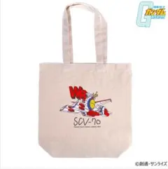 ガンダムベース限定 PGU νガンダム オリジナルショッパー - メルカリ