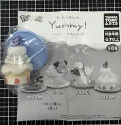 2026年最新】ヒトモシグッズの人気アイテム - メルカリ