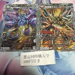 2026年最新】ラストストームxx 初期の人気アイテム - メルカリ