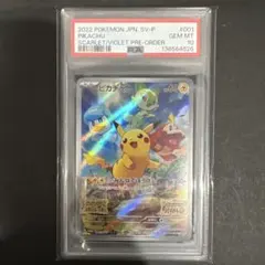 2026年最新】ピカチュウ プロモ スカーレット psa10の人気アイテム