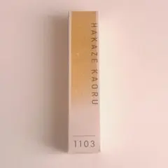 2026年最新】あんスタ フレグランス 薫の人気アイテム - メルカリ