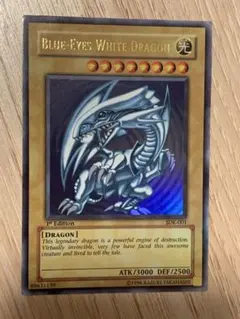 2026年最新】青眼の白龍 sdk- 1の人気アイテム - メルカリ