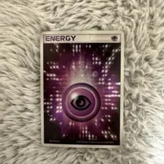 2026年最新】アクマグエネルギー超の人気アイテム - メルカリ