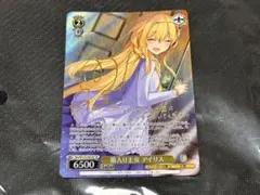 2026年最新】角川スニーカー文庫 ヴァイス spの人気アイテム - メルカリ