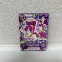 2026年最新】三ノ輪ヒカリ カードの人気アイテム - メルカリ