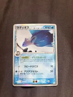 2026年最新】ラティオスの人気アイテム - メルカリ