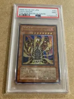 2026年最新】遊戯王 初期 psaの人気アイテム - メルカリ