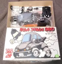 2026年最新】所さん コポルシェの人気アイテム - メルカリ