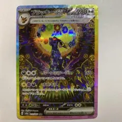 2026年最新】テラスタルフェスex ブラッキーの人気アイテム - メルカリ