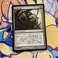 2026年最新】MTG 出産の殻の人気アイテム - メルカリ