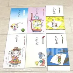 2026年最新】水森亜土 昭和の人気アイテム - メルカリ