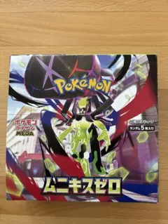 2026年最新】ポケモンカード box シュリンク無しの人気アイテム - メルカリ