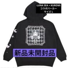 2026年最新】LUNA SEA パーカーの人気アイテム - メルカリ