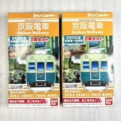 2026年最新】bトレイン 未開封の人気アイテム - メルカリ