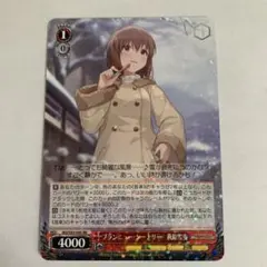 2026年最新】ブランニュー 雪歩の人気アイテム - メルカリ