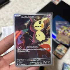 2026年最新】ミミッキュV SRの人気アイテム - メルカリ