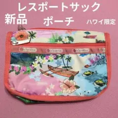 2026年最新】レスポ ハワイ限定の人気アイテム - メルカリ