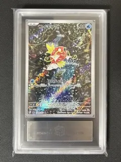 2026年最新】コイキング ar arsの人気アイテム - メルカリ