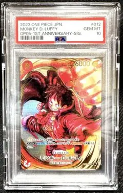 2026年最新】サイン入りルフィ psa10の人気アイテム - メルカリ