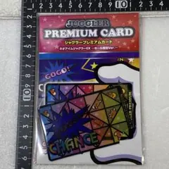 2026年最新】アイムジャグラー プレミアムカードの人気アイテム - メルカリ