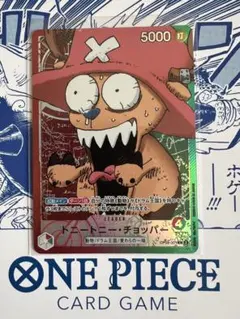 2026年最新】チョッパー パラレルの人気アイテム - メルカリ