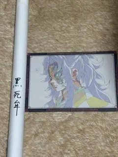 2026年最新】黒死牟 b2の人気アイテム - メルカリ